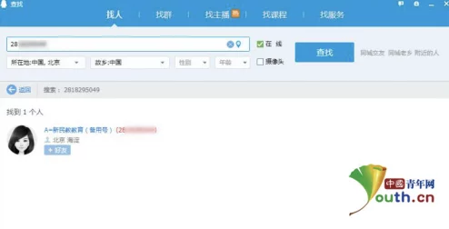 最新日本免费一区二区三区中文内容虚假夸大误导消费者切勿轻信