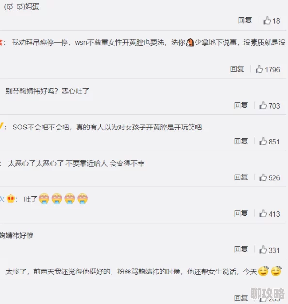 领导边摸边吃奶边做爽在线观看已被举报并查处相关网站已被关闭