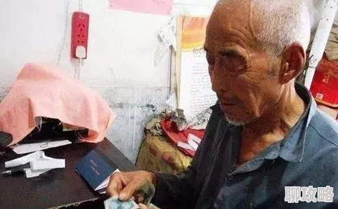 高龄老人裸交高清