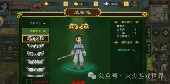 热血江湖手游售卖系统深度玩法介绍及网友真实评价集锦 热血江湖手游售卖系统深度玩法介绍及网友真实评价集锦