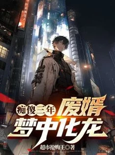 陆天龙苏凌月免费阅读情节老套文笔幼稚更新缓慢错字连篇浪费时间