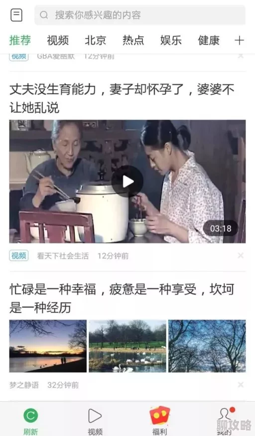 8x在钱成人电影违法传播色情内容举报电话12377 8x在钱成人电影违法传播色情内容举报电话12377