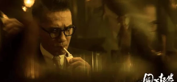 色戒2小时38分未删减版在线看画质模糊音效差剧情删减严重浪费时间