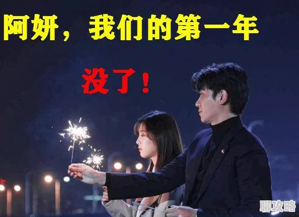 色戒2小时38分未删减版在线看画质模糊音效差剧情删减严重浪费时间