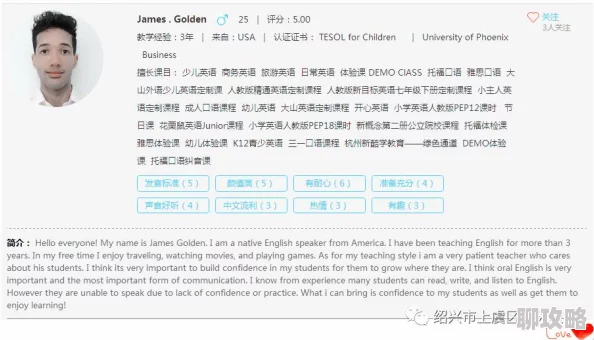 欧美日韩综合内容杂乱质量参差不齐更新缓慢且经常出现重复