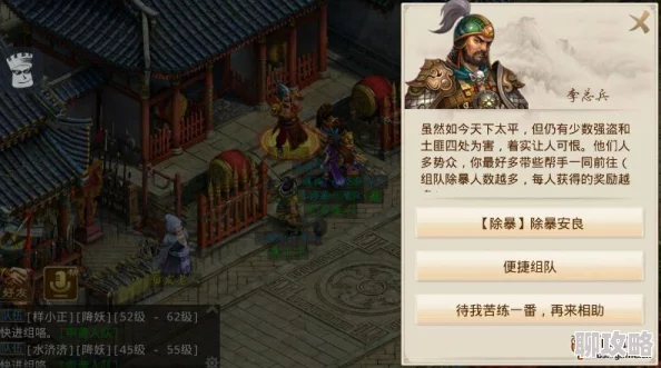 问道手游每日经验获取攻略：日常玩法深度解析及网友热评精选