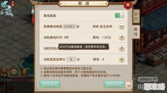 问道手游每日经验获取攻略：日常玩法深度解析及网友热评精选