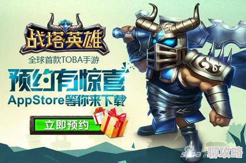 战塔英雄全面解析：各种族英雄大盘点及网友热评