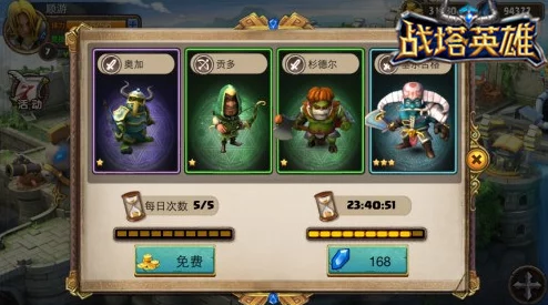 战塔英雄全面解析：各种族英雄大盘点及网友热评