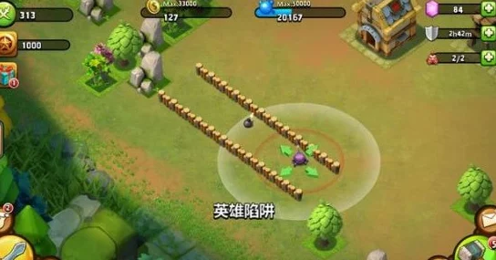 城堡争霸高手秘籍：英雄陷阱摆放全攻略，网友热评实战必备指南