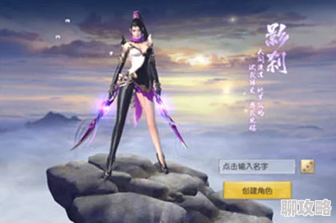 镇魔曲手游60门派导师影刹高效打法视频，网友热议实战技巧详解