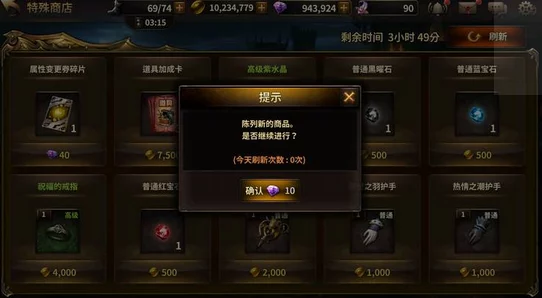 网友热议:HIT我守护的一切手游装备系统深度玩法介绍与分析评价 网友热议:HIT我守护的一切手游装备系统深度玩法介绍与分析评价