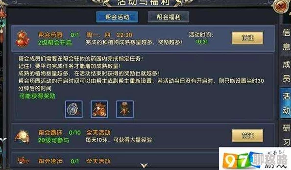 《卧虎藏龙2》押票系统详细玩法解析,网友热议新体验揭秘 《卧虎藏龙2》押票系统详细玩法解析,网友热议新体验揭秘