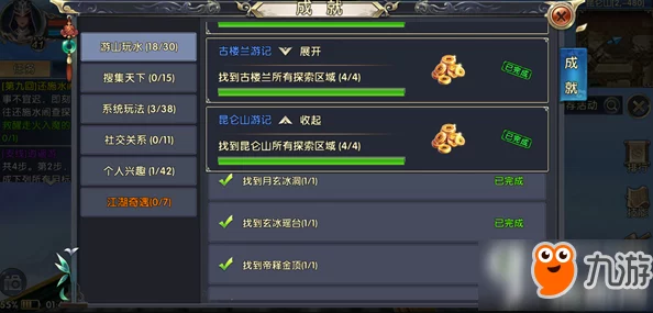 《卧虎藏龙2》押票系统详细玩法解析,网友热议新体验揭秘 《卧虎藏龙2》押票系统详细玩法解析,网友热议新体验揭秘