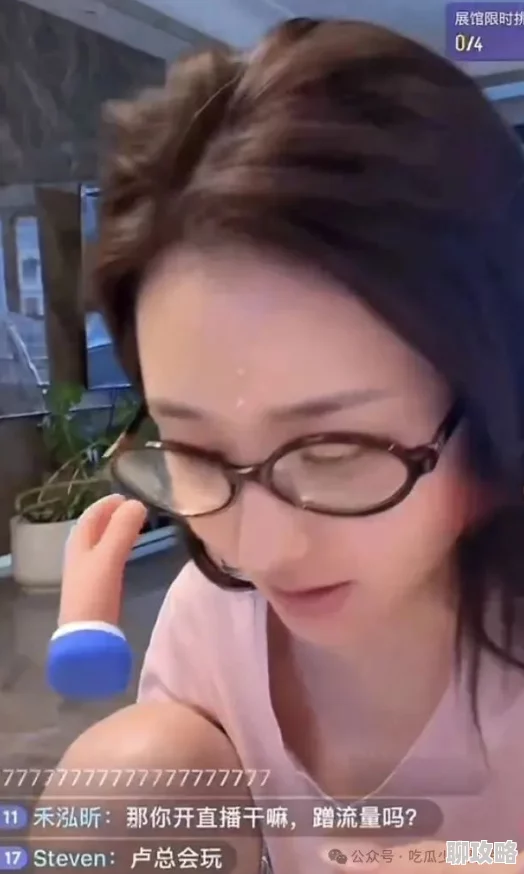 骚雯雯网友称其视频内容低俗引争议 骚雯雯网友称其视频内容低俗引争议