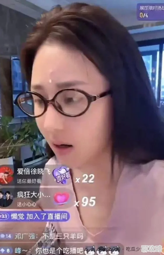 骚雯雯网友称其视频内容低俗引争议 骚雯雯网友称其视频内容低俗引争议