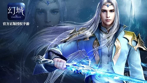 幻城手游10月10日新服新区活动盛大开启,网友热议期待值爆棚! 幻城手游10月10日新服新区活动盛大开启,网友热议期待值爆棚!