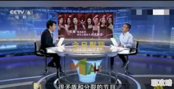 黑兽在线画面过于刺激引发网友争议尺度过大 黑兽在线画面过于刺激引发网友争议尺度过大