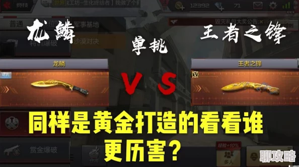 CF手游刀战图死亡隧道复活层:高手揭秘刀人绝技,网友热评攻略大全 CF手游刀战图死亡隧道复活层:高手揭秘刀人绝技,网友热评攻略大全