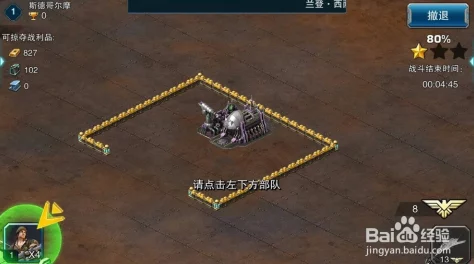 帝国OL手游深度剖析:战斗状态全面介绍与分析指南,网友热评版 帝国OL手游深度剖析:战斗状态全面介绍与分析指南,网友热评版