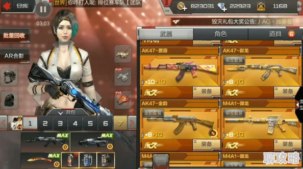 帝国OL手游深度剖析:战斗状态全面介绍与分析指南,网友热评版 帝国OL手游深度剖析:战斗状态全面介绍与分析指南,网友热评版