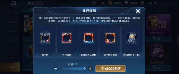 深度解析:黑暗与荣耀独特装备系统玩法功能,网友热议新亮点 深度解析:黑暗与荣耀独特装备系统玩法功能,网友热议新亮点