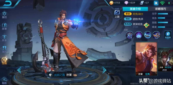 网友热议:王者荣耀新赛季,嬴政VS大乔,谁才是真正的版本宠儿? 网友热议:王者荣耀新赛季,嬴政VS大乔,谁才是真正的版本宠儿?