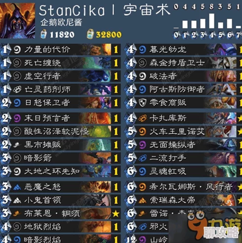 炉石传说新版本美服登顶！网友热议龙牧卡组详解与评价