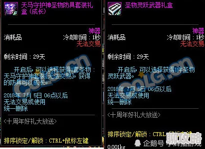 网友热议:傲剑奇缘藏宝阁系统深度玩法内容及评价详解 网友热议:傲剑奇缘藏宝阁系统深度玩法内容及评价详解