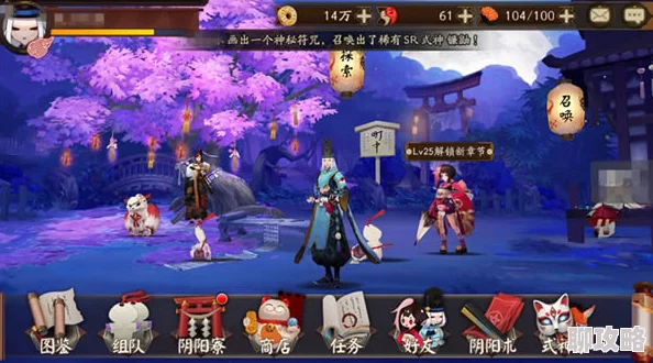 阴阳师手游元宵节活动玩法大爆料，网友热议新奇体验！