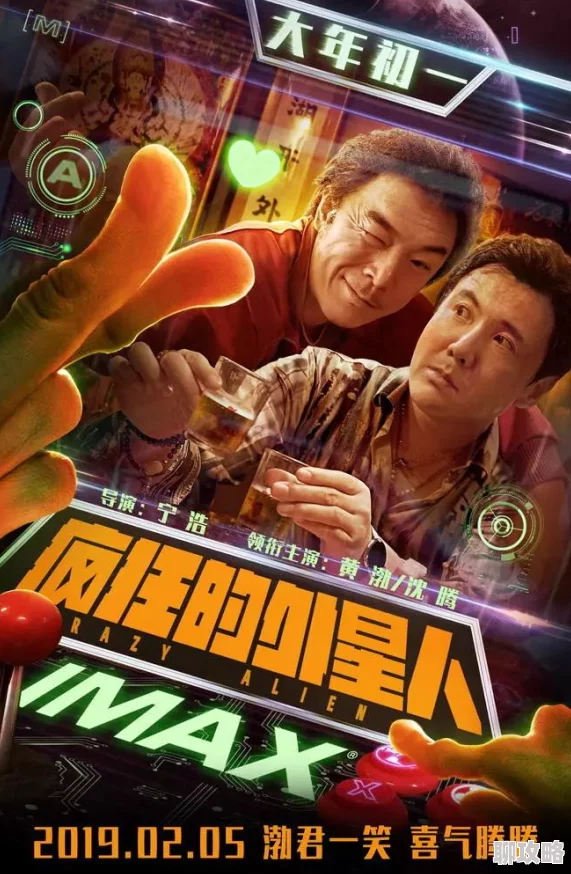 疯狂原始人画面粗糙故事老套笑点低幼部分情节略显尴尬 疯狂原始人画面粗糙故事老套笑点低幼部分情节略显尴尬