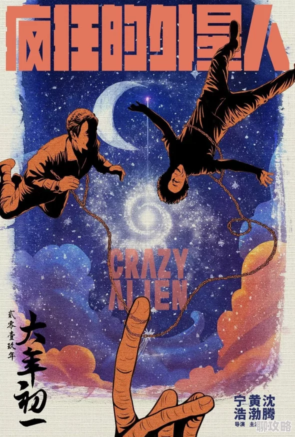 疯狂原始人画面粗糙故事老套笑点低幼部分情节略显尴尬 疯狂原始人画面粗糙故事老套笑点低幼部分情节略显尴尬