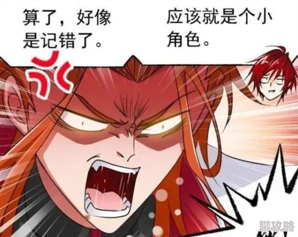 羞羞漫画斗罗大陆平台已下架该盗版漫画资源请支持正版 羞羞漫画斗罗大陆平台已下架该盗版漫画资源请支持正版