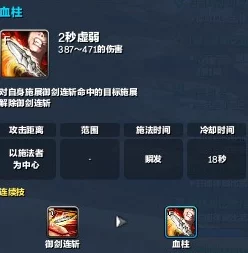 网友热议:御剑蜀山装备强化与传承系统全面说明介绍 网友热议:御剑蜀山装备强化与传承系统全面说明介绍