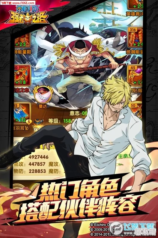 航海王强者之路深度解析：伙伴招募系统详解攻略及网友热评汇总