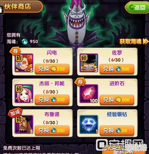 航海王强者之路深度解析：伙伴招募系统详解攻略及网友热评汇总