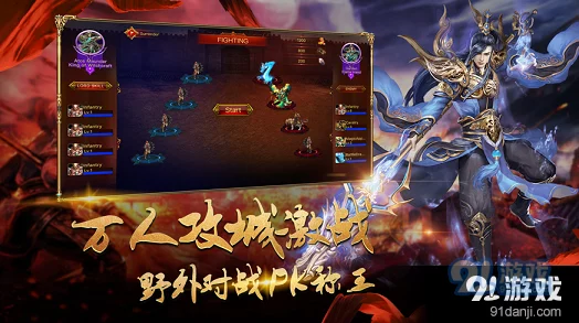 网友热议:传奇盛世手游特色玩法全揭秘及游戏背景深度详解 网友热议:传奇盛世手游特色玩法全揭秘及游戏背景深度详解