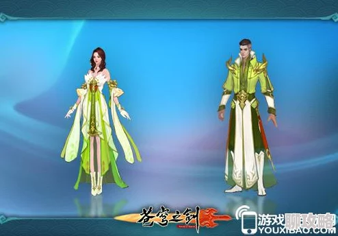 苍穹之剑时装进阶全攻略：网友热评的升级与搭配秘籍