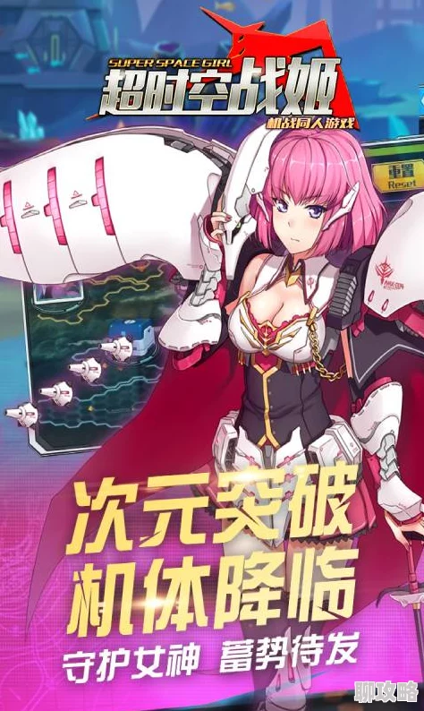 超时空战姬手游：露易丝属性技能全面详解，网友热议评价集锦