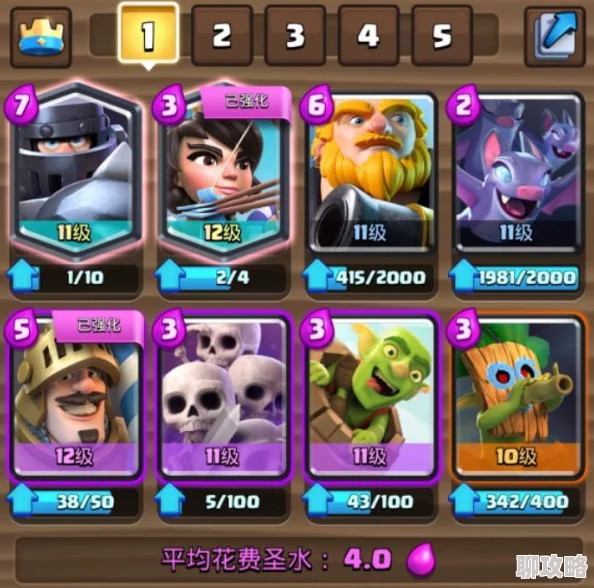 皇室战争周末活动引热议：玩家纷纷参与，可收捐紫卡成亮点评价