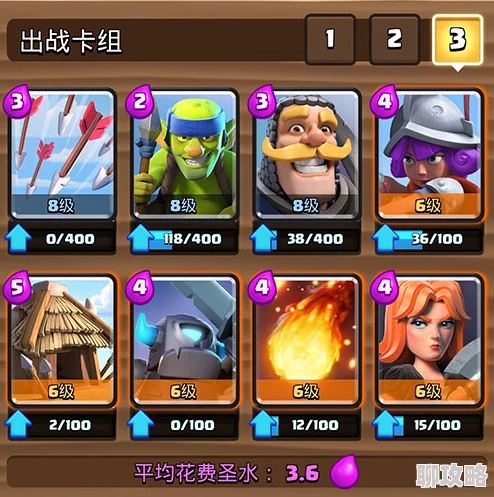 皇室战争周末活动引热议：玩家纷纷参与，可收捐紫卡成亮点评价