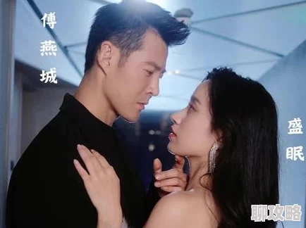 小说盛眠傅燕城免费阅读网友力荐情节跌宕起伏扣人心弦