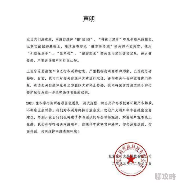 绿帽全肉h文ntr已举报至相关部门将依法追究传播者责任 绿帽全肉h文ntr已举报至相关部门将依法追究传播者责任