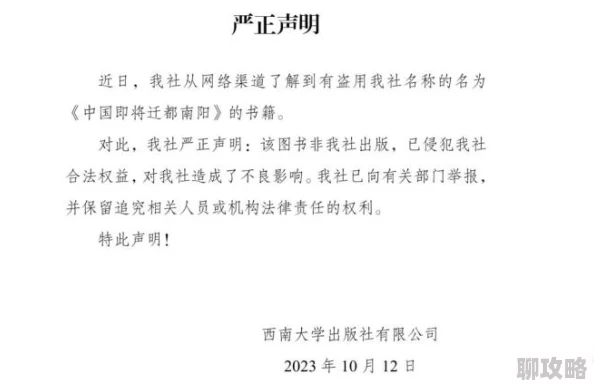 绿帽全肉h文ntr已举报至相关部门将依法追究传播者责任 绿帽全肉h文ntr已举报至相关部门将依法追究传播者责任
