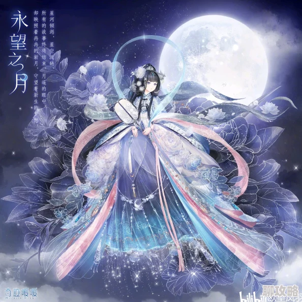 奇迹暖暖岁夜归燕套装图鉴盛放，网友热议非成就装扮之美