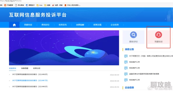 爽好舒服快深点网站涉嫌传播不良信息已被举报 爽好舒服快深点网站涉嫌传播不良信息已被举报