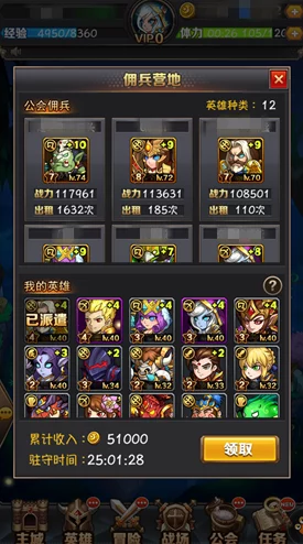 网友热议：超神合击装备洗练系统深度玩法攻略及评价指南