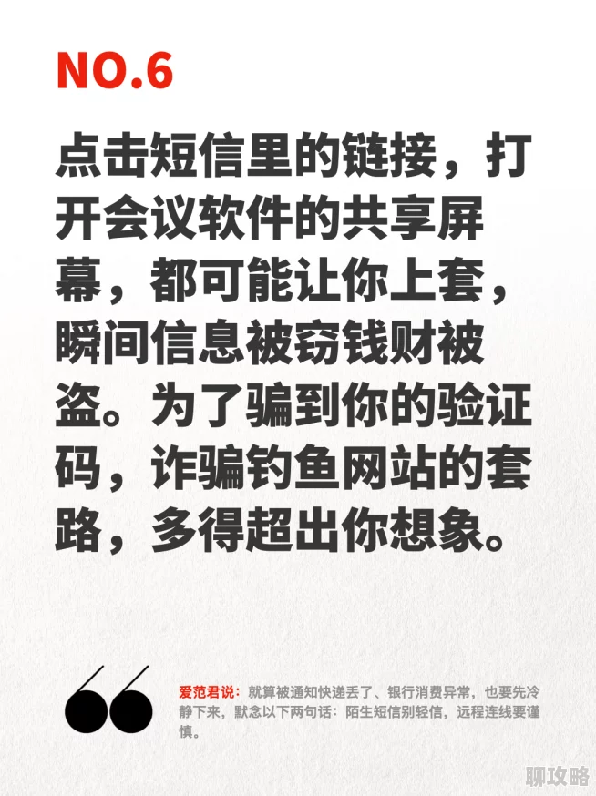 黑料不打烊传送门网友称内容真假难辨风险高需谨慎 黑料不打烊传送门网友称内容真假难辨风险高需谨慎