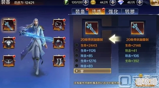 网友热议:海蛇传奇手游特装属性全面讲解与分析深度剖析 网友热议:海蛇传奇手游特装属性全面讲解与分析深度剖析