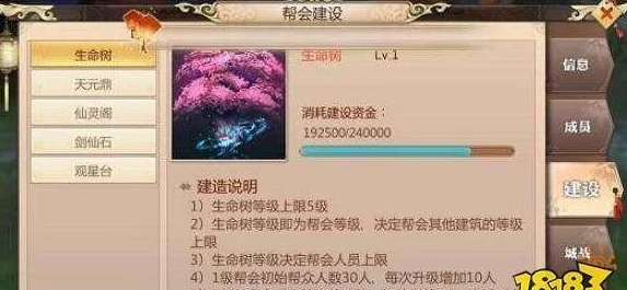 网友热议:海蛇传奇手游特装属性全面讲解与分析深度剖析 网友热议:海蛇传奇手游特装属性全面讲解与分析深度剖析